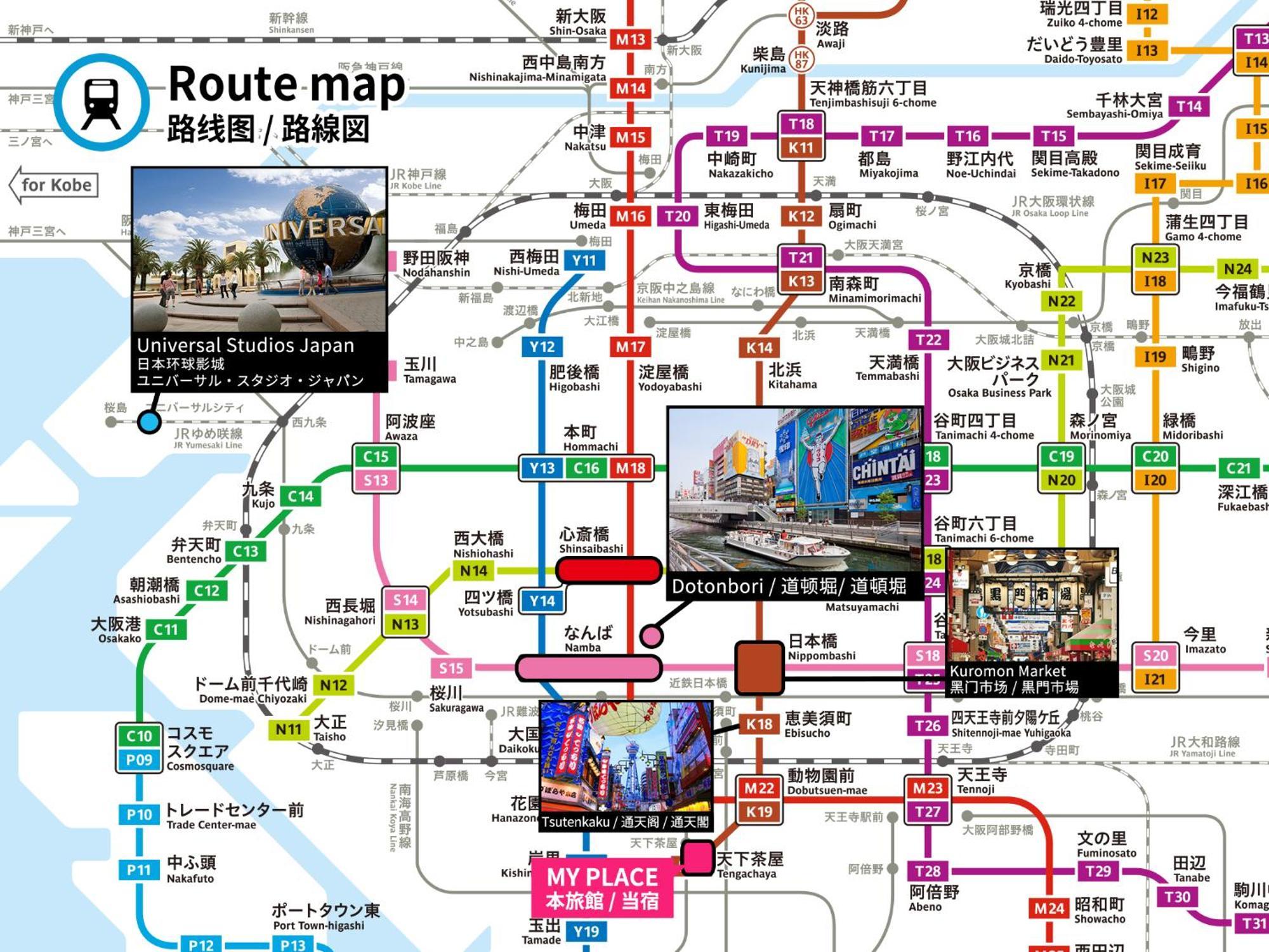 Ai Annex Osaka